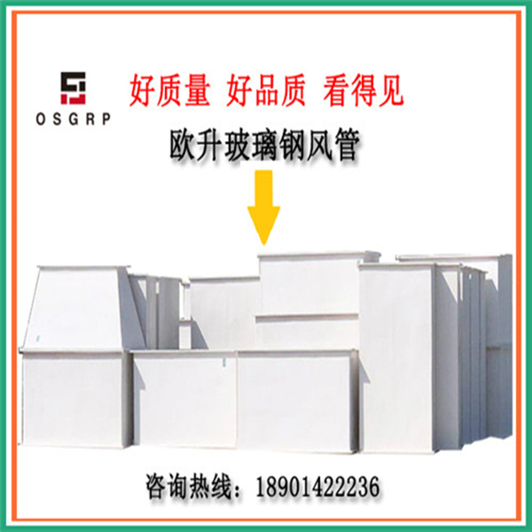 無機玻璃鋼_副本