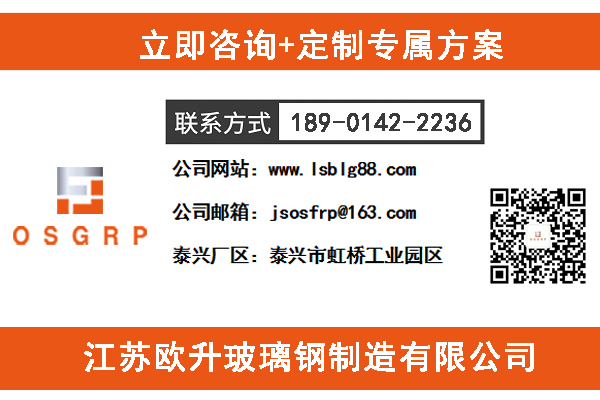 有機玻璃鋼風(fēng)管價格